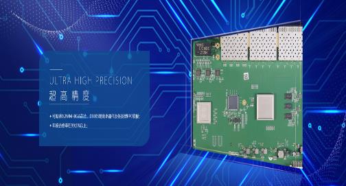 SMT技术的一些常识，pcba代工代料厂家为你解惑